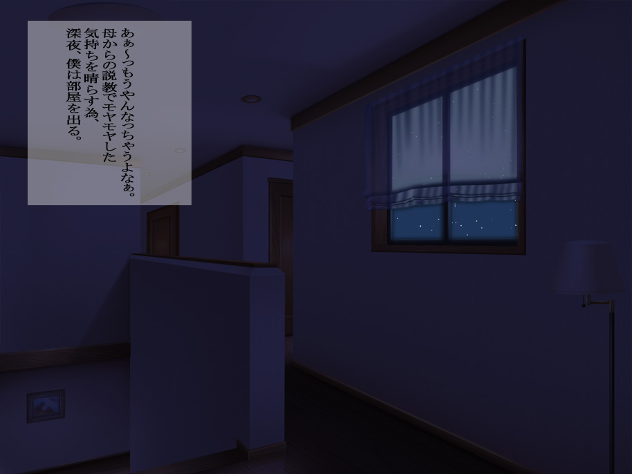 MESS + MOTHER page 3 full