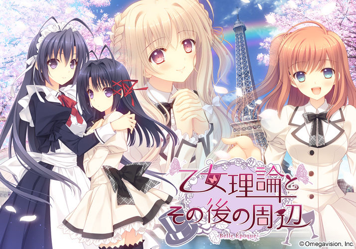 Otome Riron to Sonogo no Shuuhen -Belle Époque- page 1 full