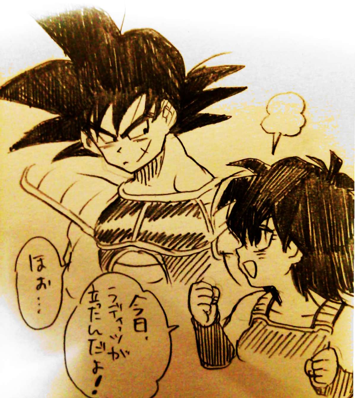 Happy Wedding page 3 full