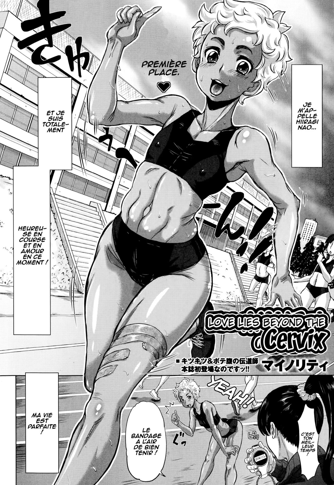 Ai wa Poruchio no Kanata ni | Love Lies Beyond the Cervix page 2 full