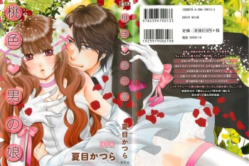 Momoiro Otokonoko Ch. 1-5 cover