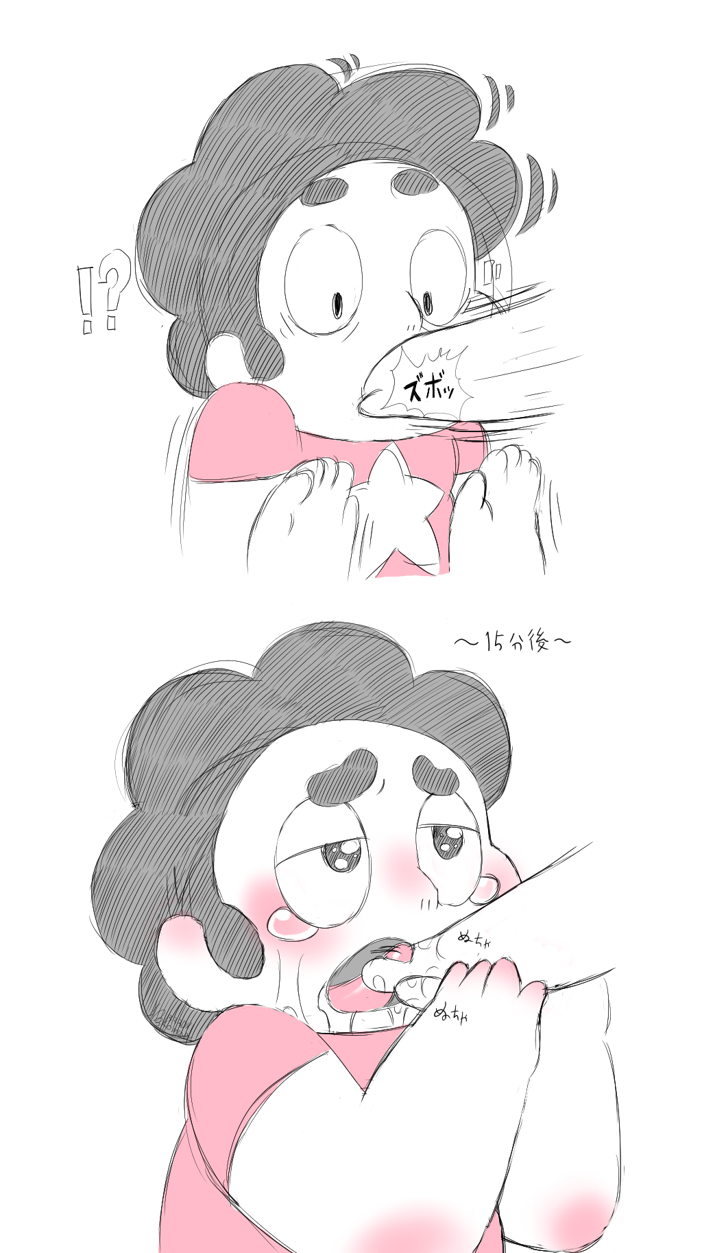 ちょいエロスティーブンまとめ page 5 full