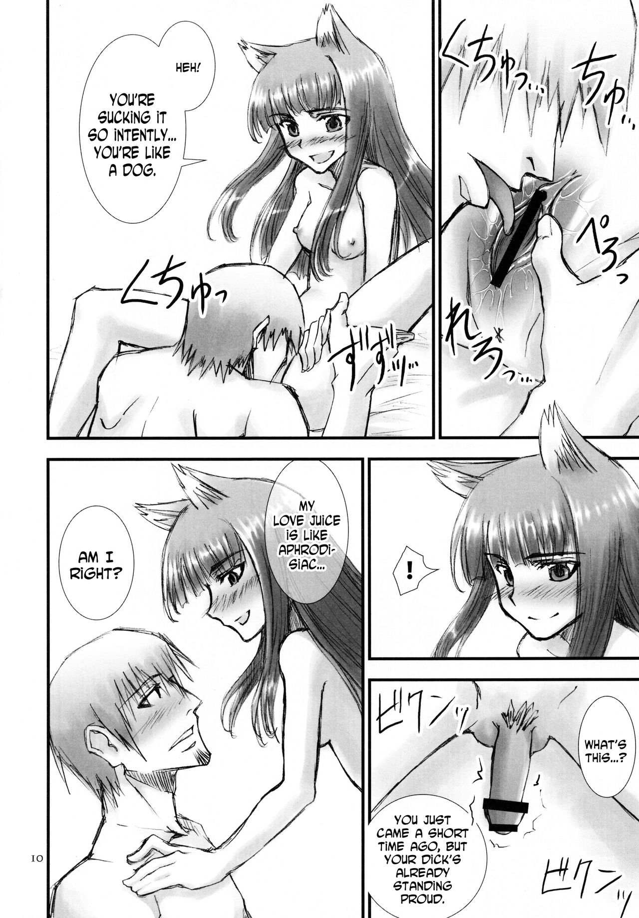 Ookami no Amai Mitsu | The Wolf's Sweet Nectar page 10 full