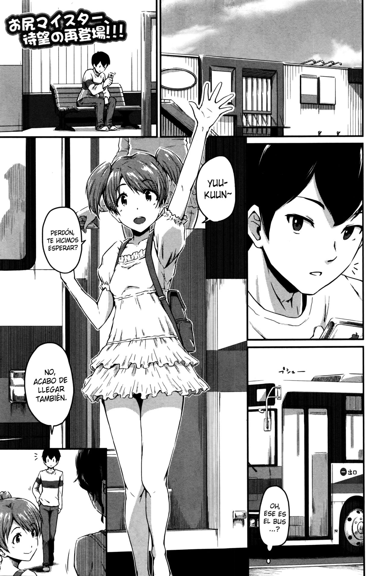 Kanomama page 1 full