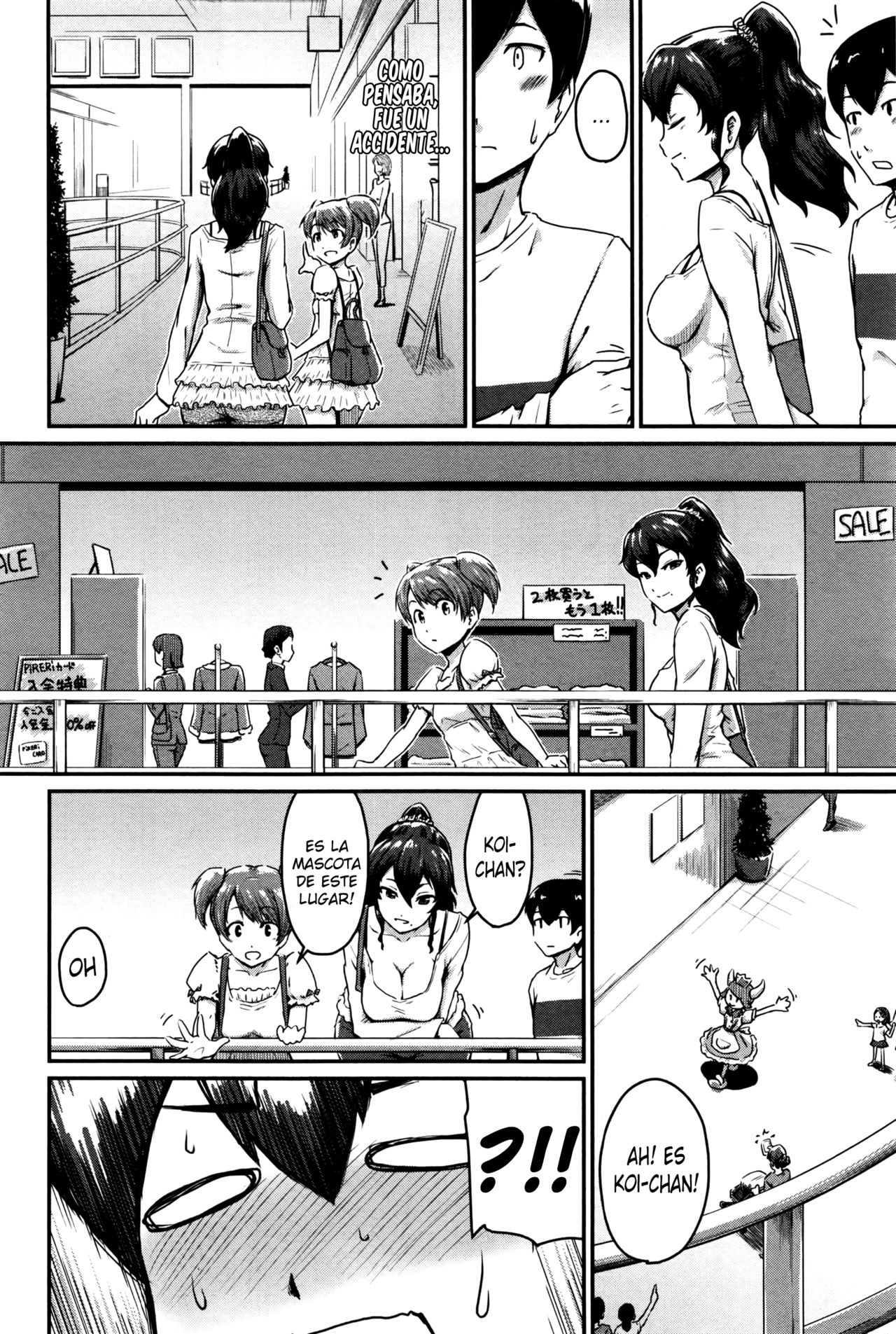 Kanomama page 8 full