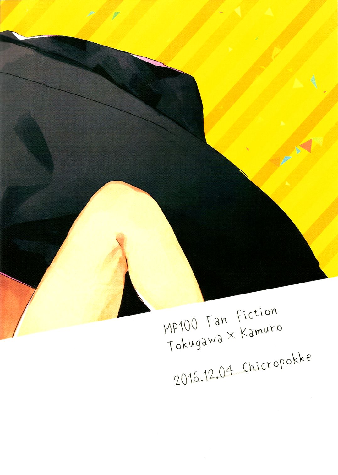 Fukukaichou wa Gaman Dekinai! page 2 full