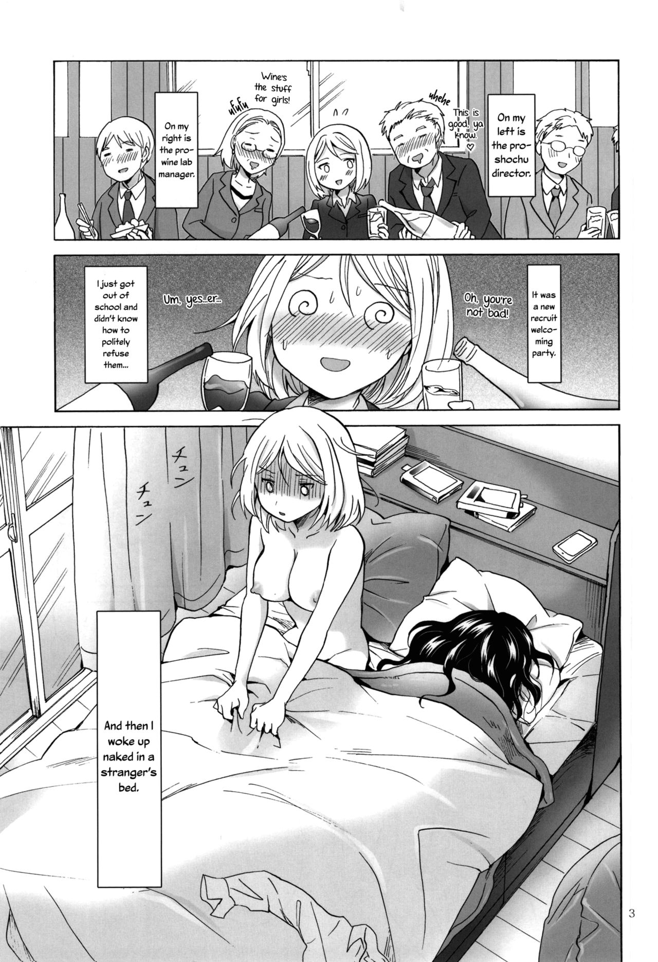 Morishita Arai no Renai Jijou |  Morishita and Arai's Romance page 2 full