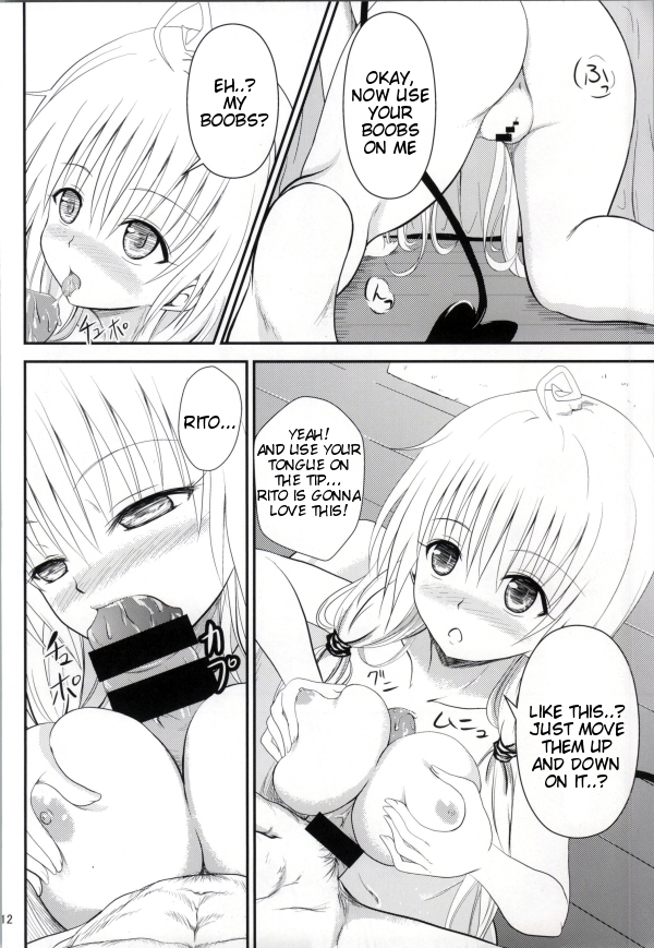 Ore no Lala ga Netoraremashita page 10 full
