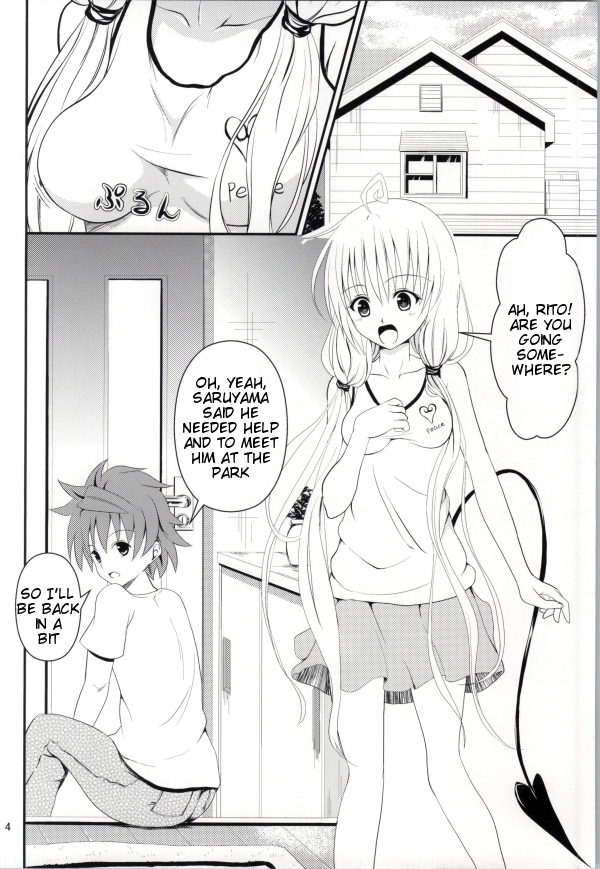 Ore no Lala ga Netoraremashita page 2 full