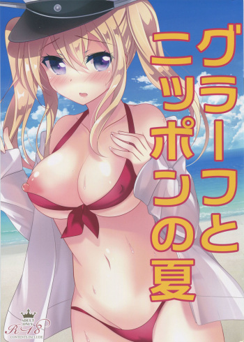 Graf to Nippon no Natsu cover