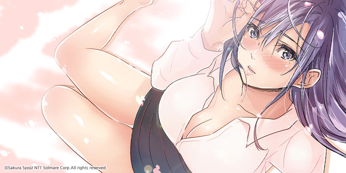 Company Couple Ch.1-25 page 1 full