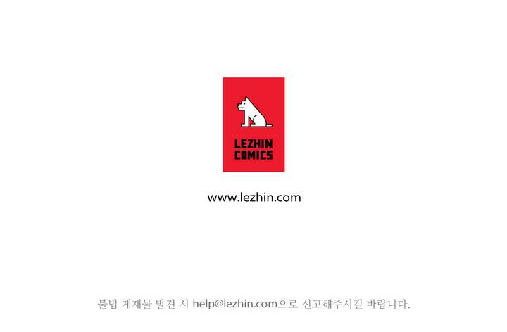 Company Couple Ch.1-25 page 7 full