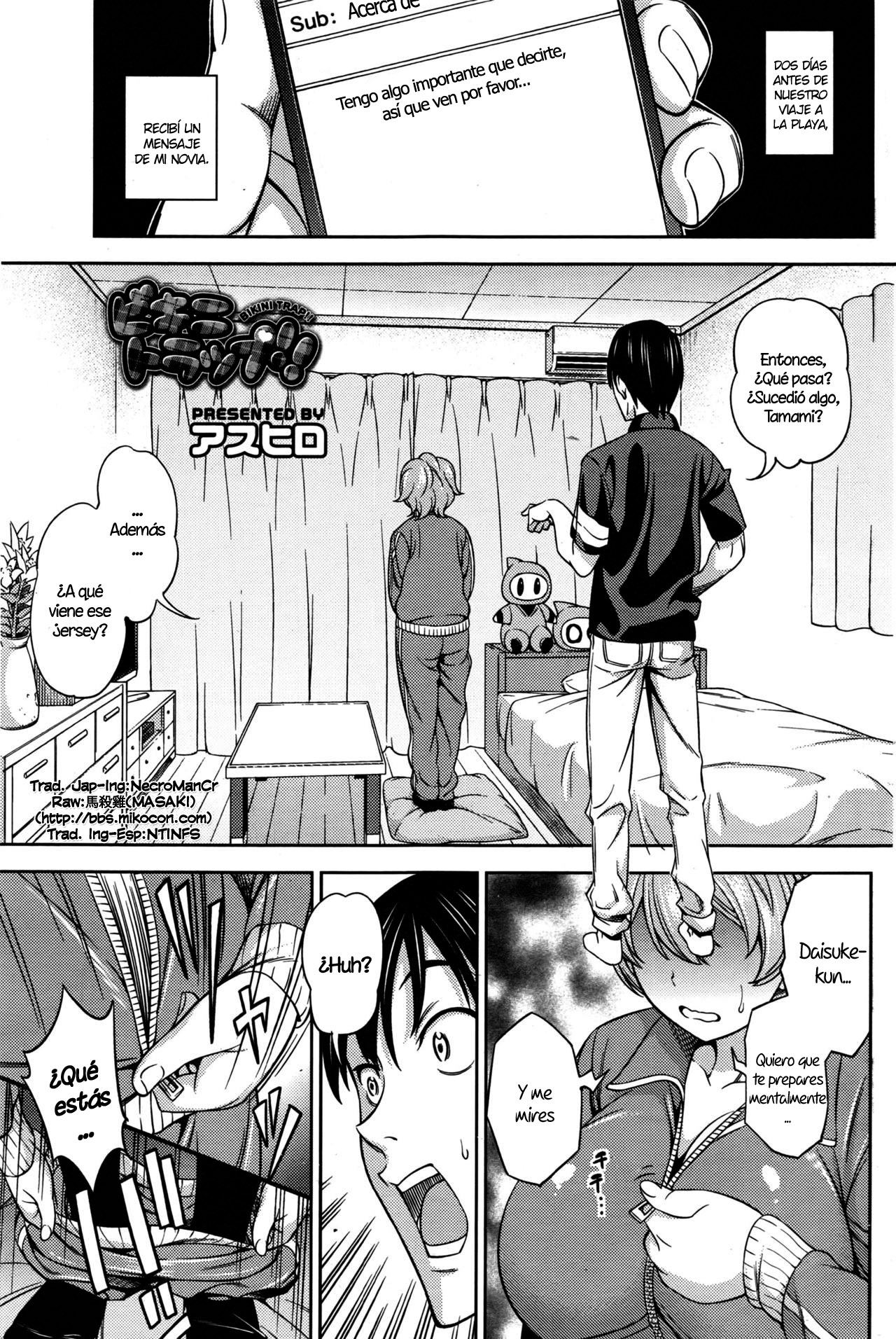 Bikini Trap!! page 1 full