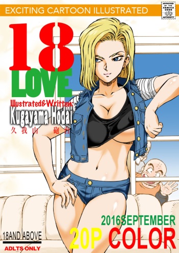 18 LOVE cover