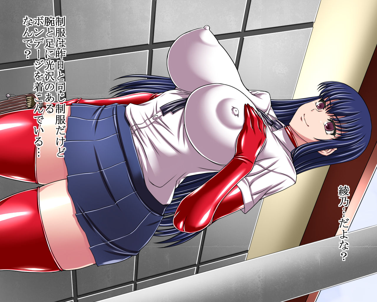 Sei Saimin Bondage Jogakuen page 8 full
