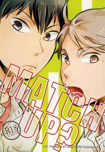 MATCH UP? cover