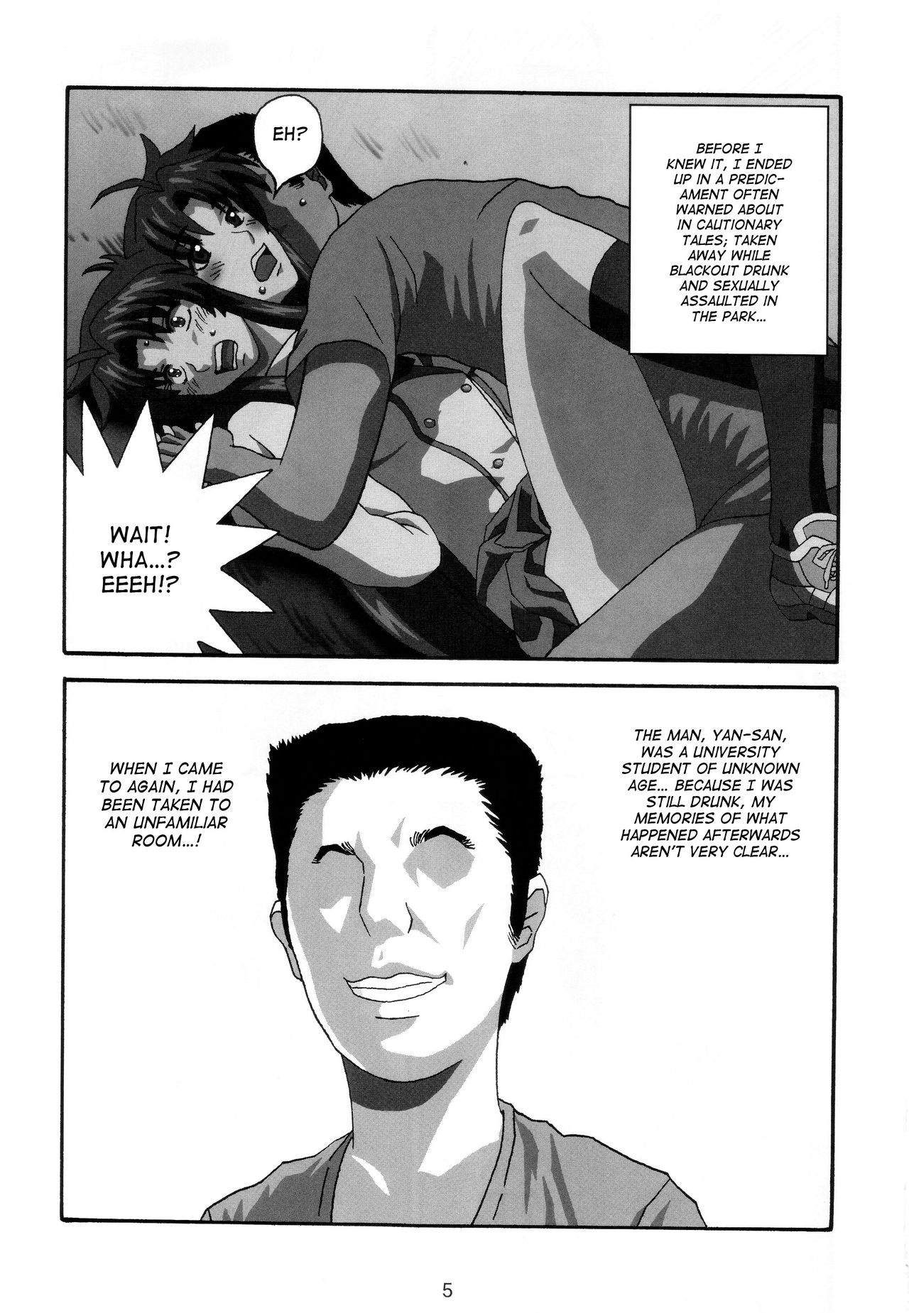 YOSAKU4 page 4 full