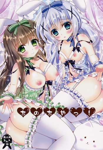 ChinoChiya! cover