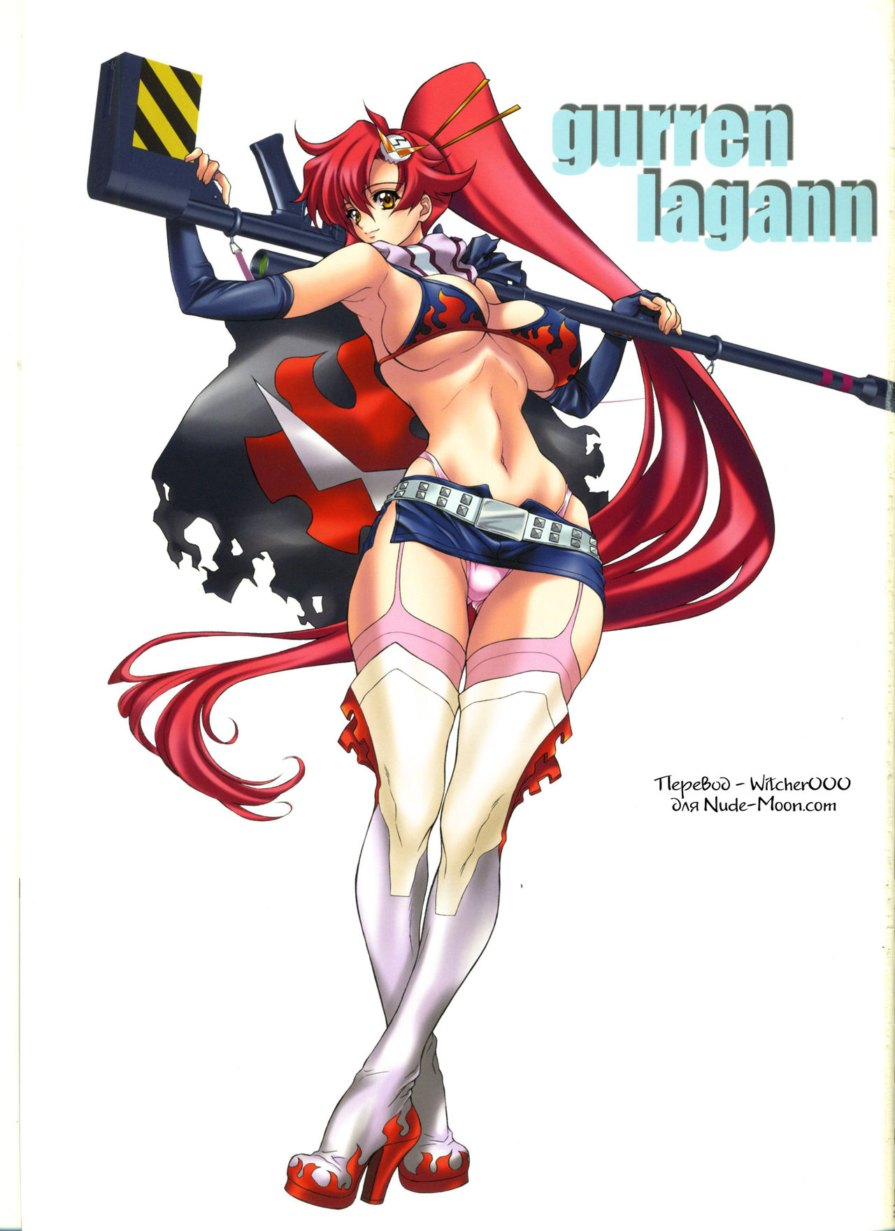 DEMONGEOT 9 page 2 full