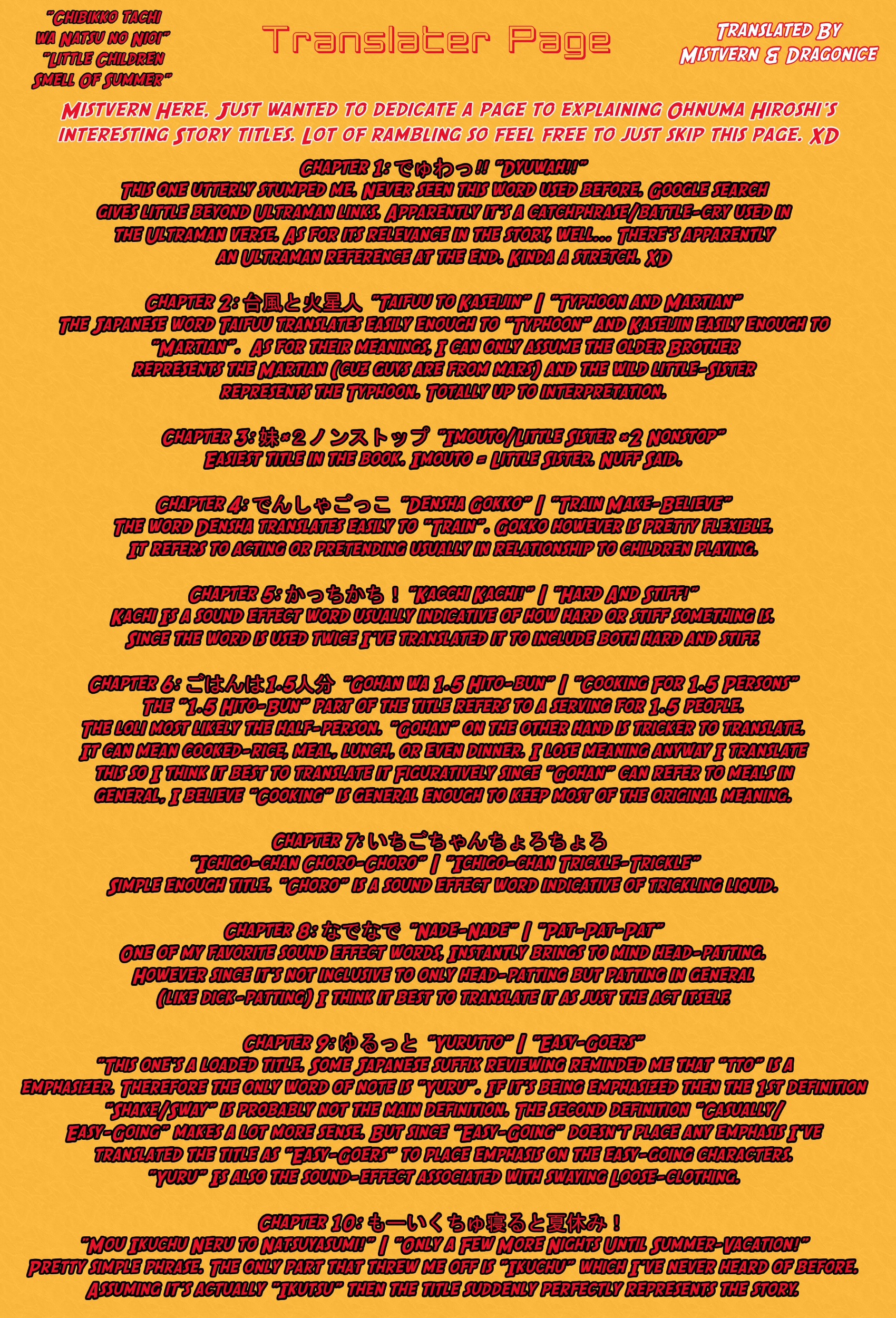 Chibikko-tachi wa Natsu no Nioi | Little Children Smell of Summer page 4 full