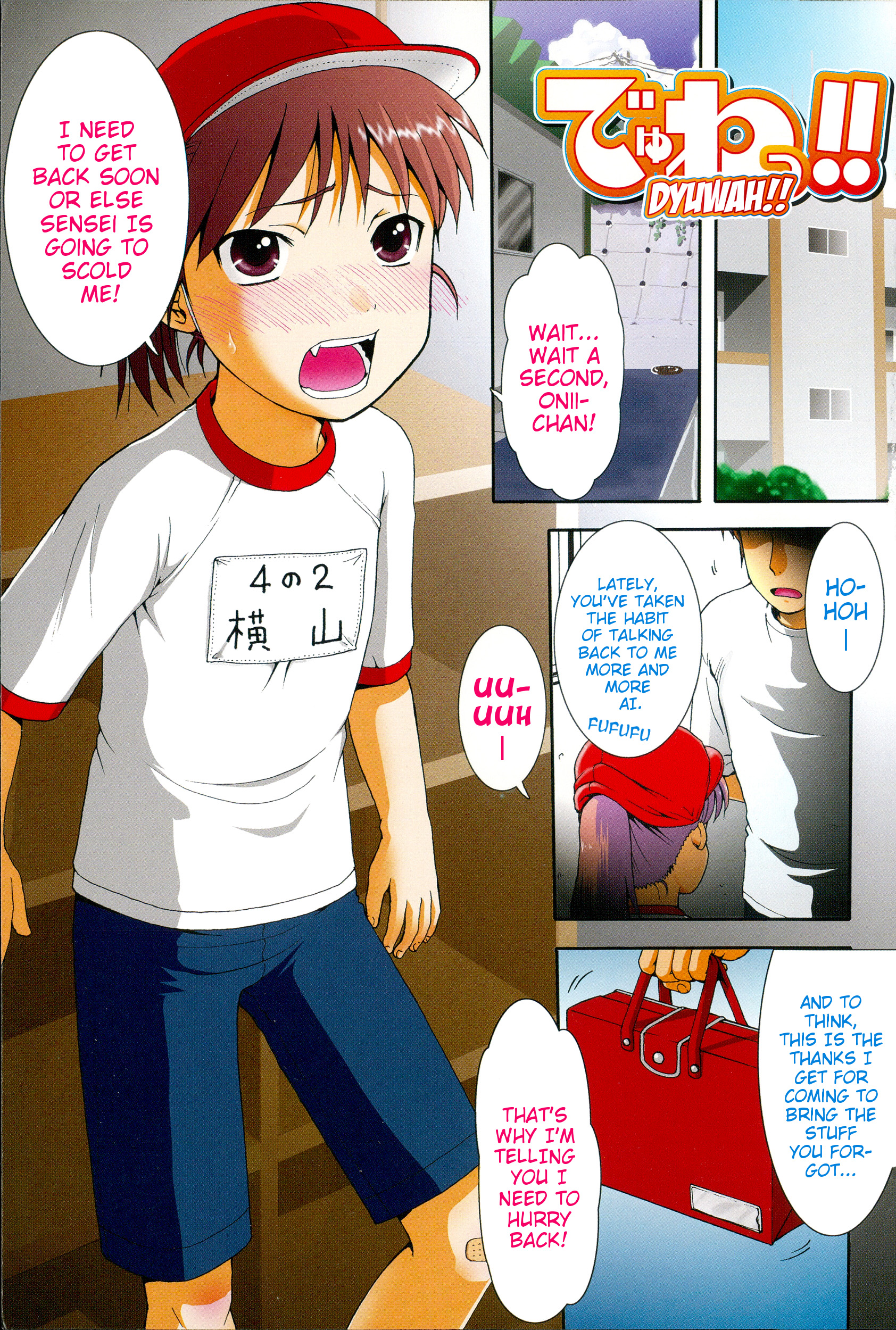 Chibikko-tachi wa Natsu no Nioi | Little Children Smell of Summer page 5 full