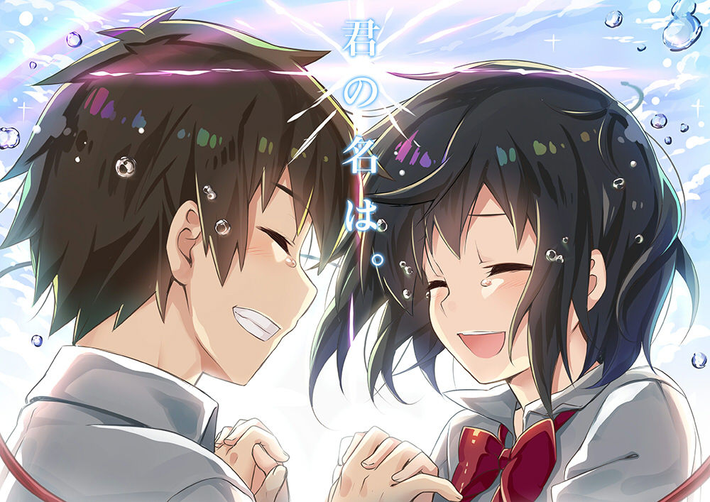 Yano Mitsuki page 5 full