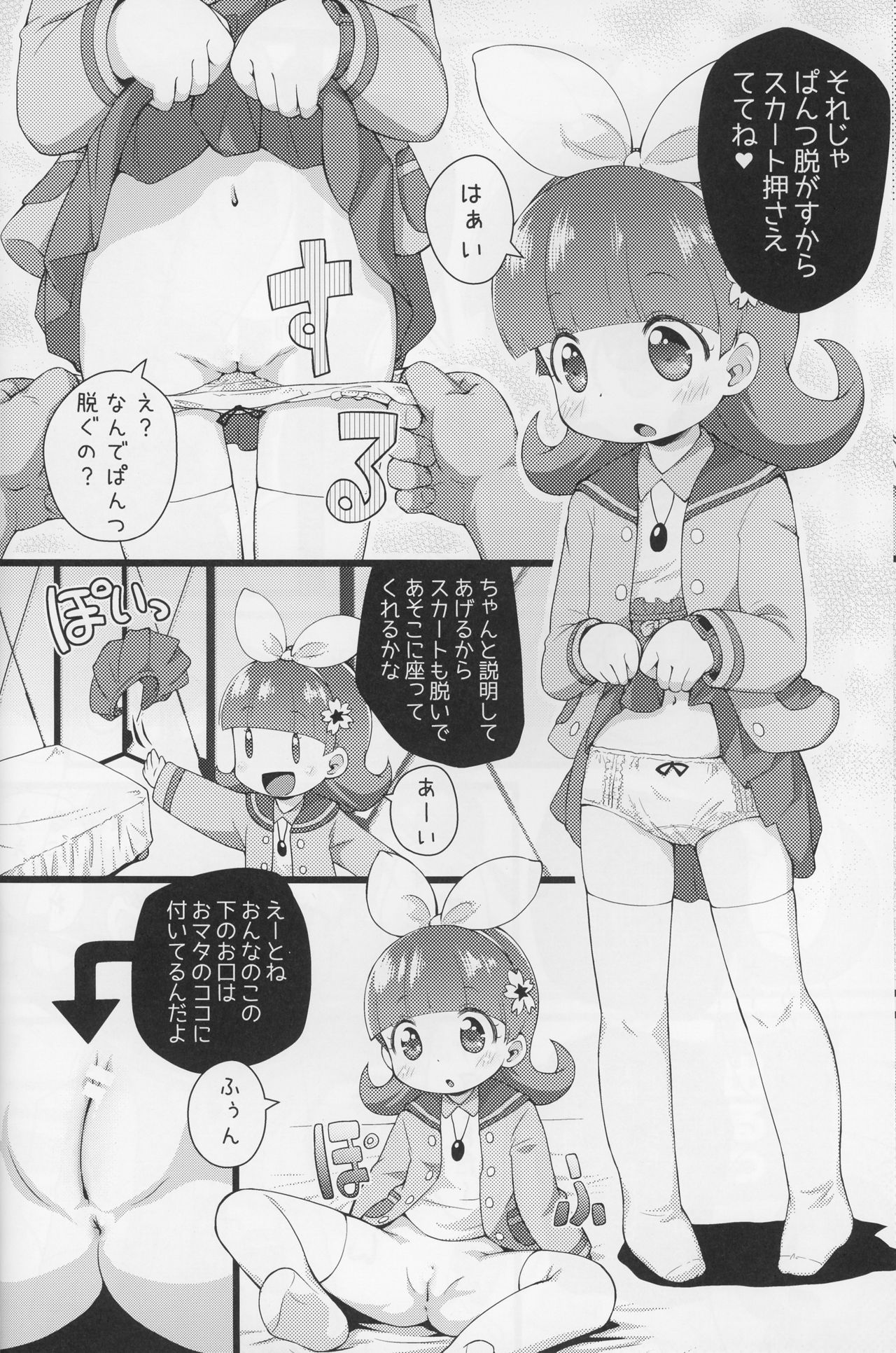 CARROT JUICE page 10 full
