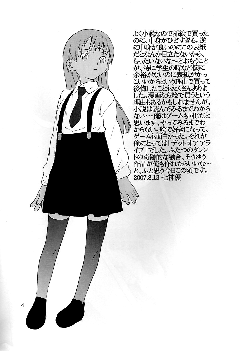 DOAH 1 page 3 full