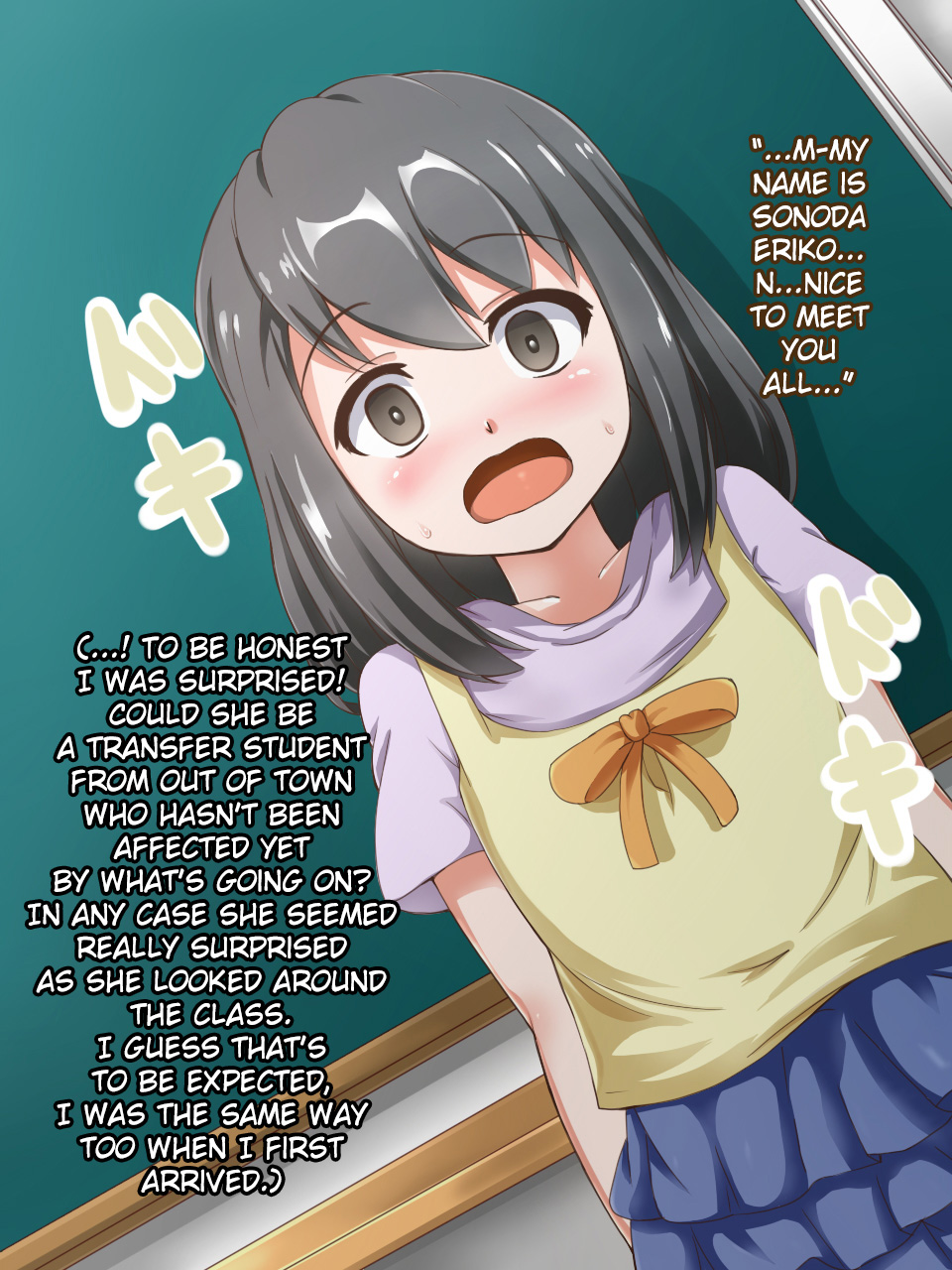 Onna ga Subete Gehin na Bitch ni Natta Nichijou Gakuen Hen 2 page 5 full