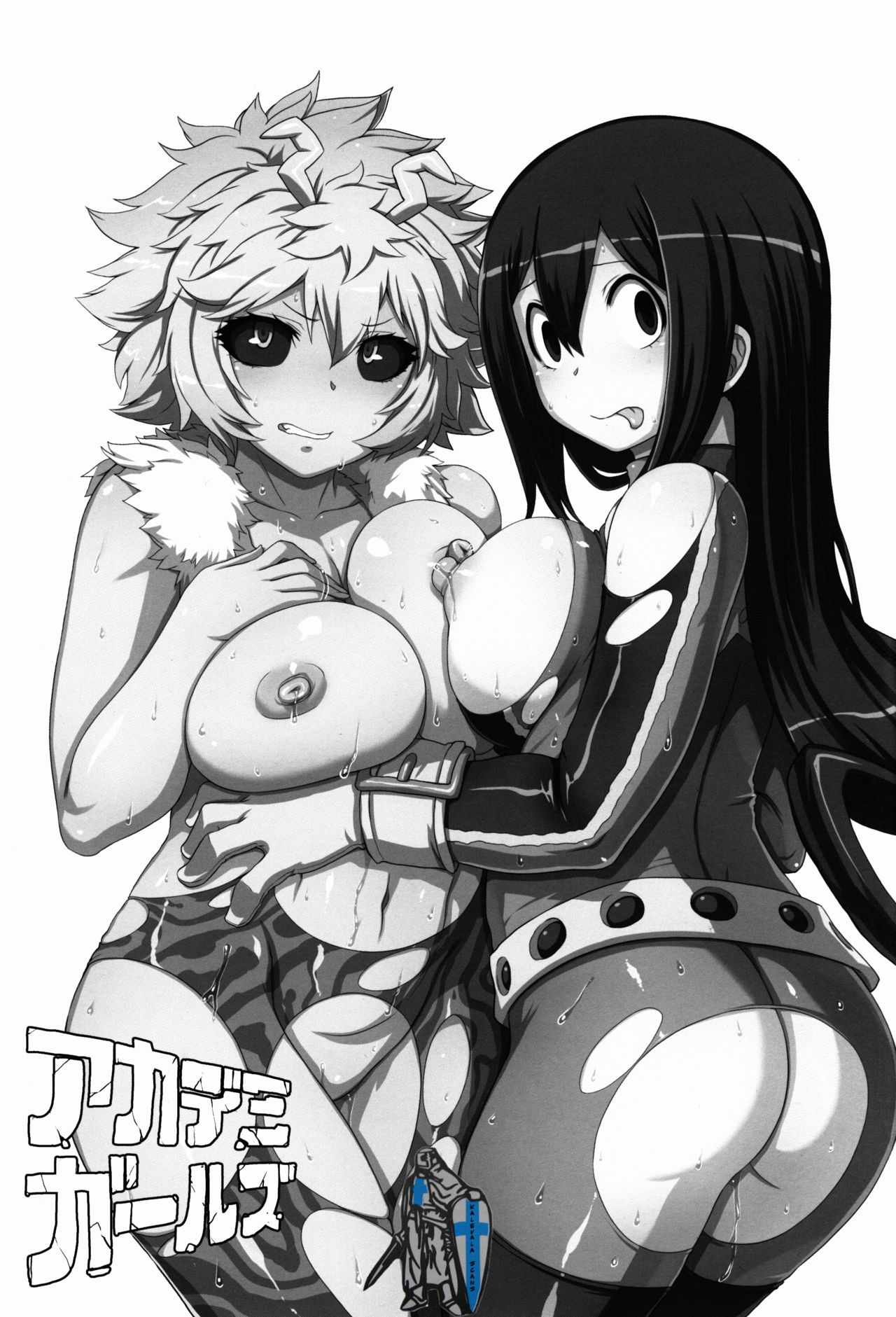 Academi Girls page 3 full