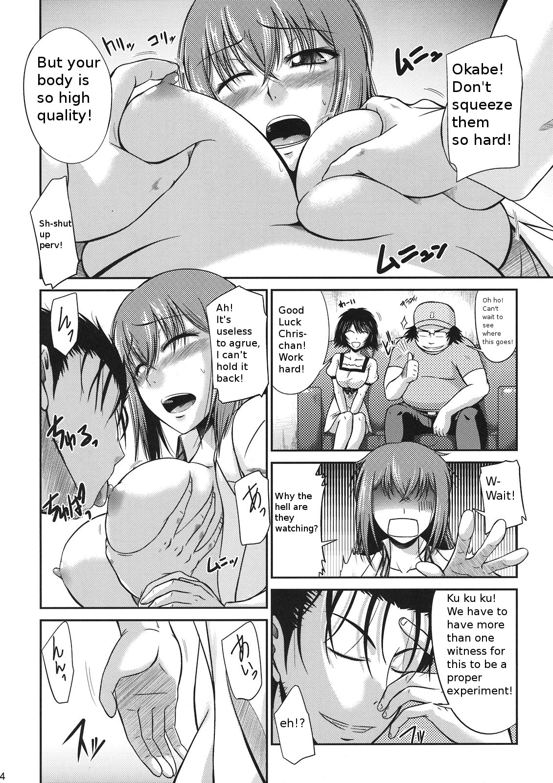 Yoroshii! Naraba Chousa Shiyou! page 4 full