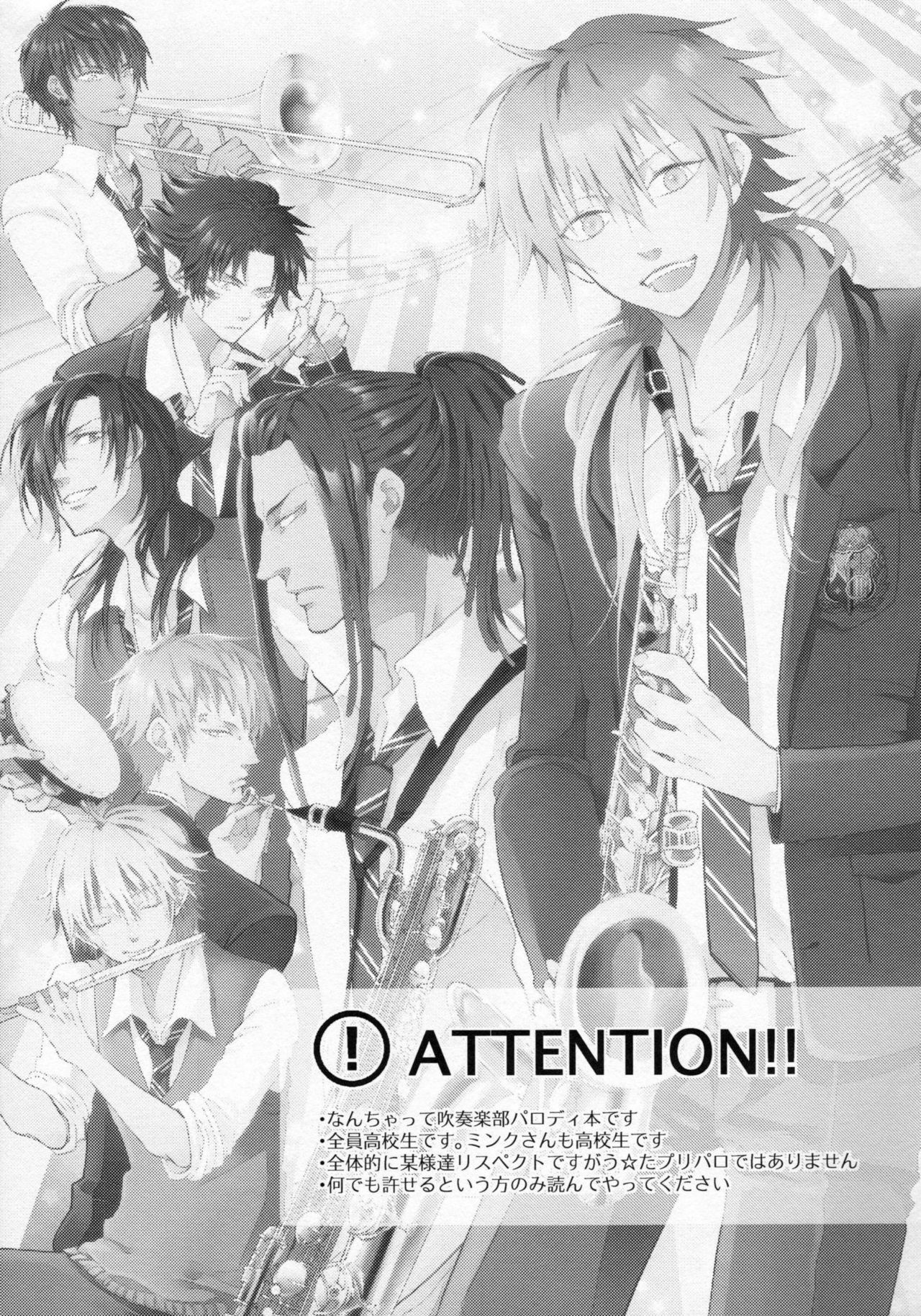 Youkoso! Chiral Gakuen Suisougakubu page 2 full