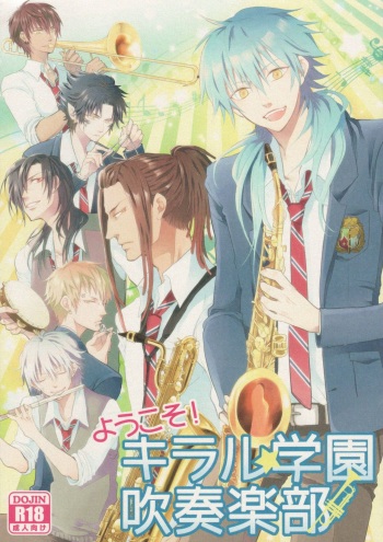 Youkoso! Chiral Gakuen Suisougakubu cover