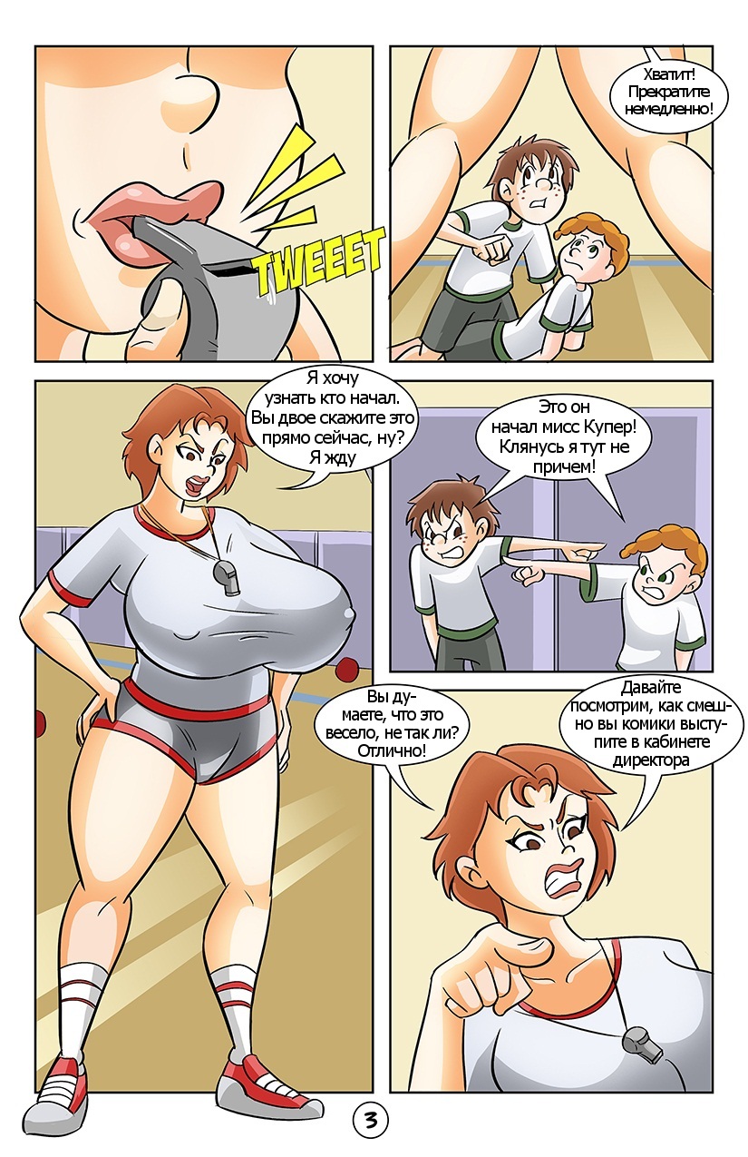 School Kinks and Hijinks page 4 full