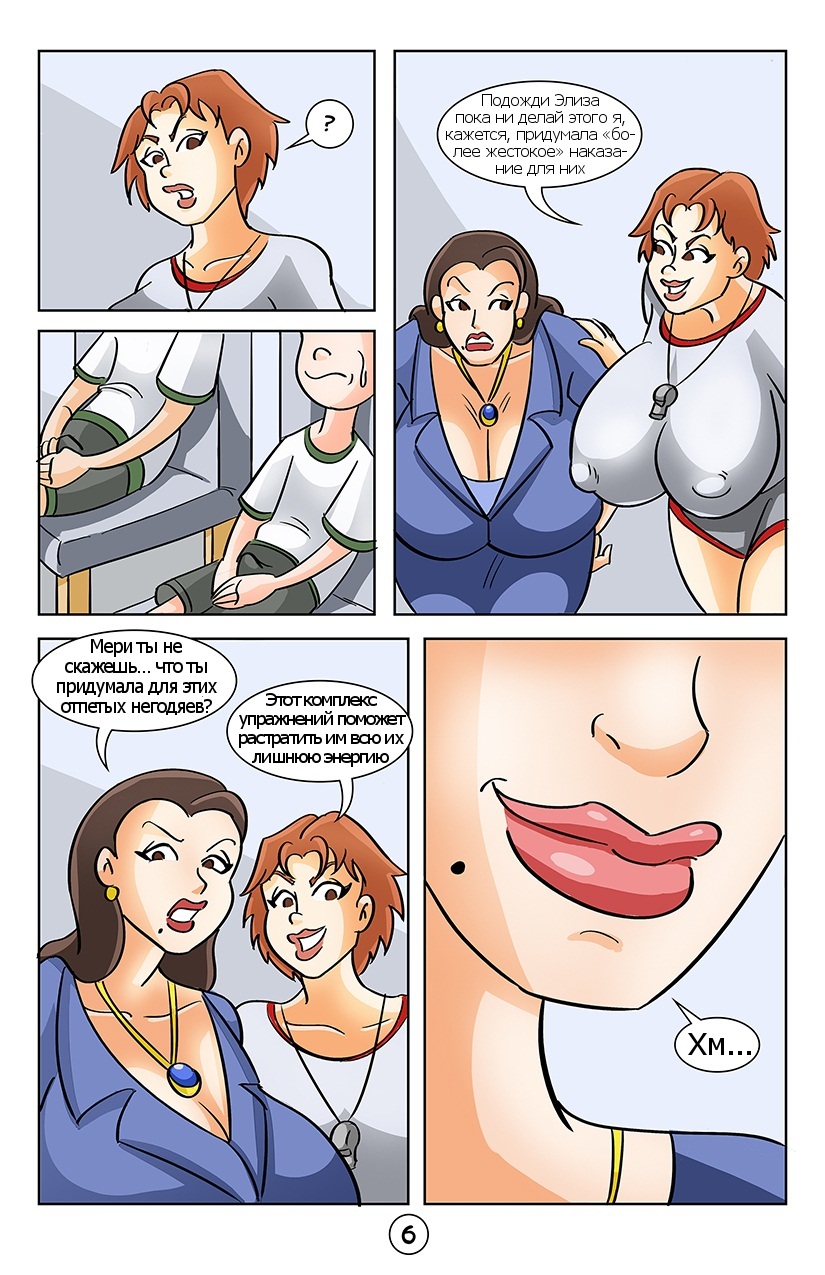 School Kinks and Hijinks page 7 full