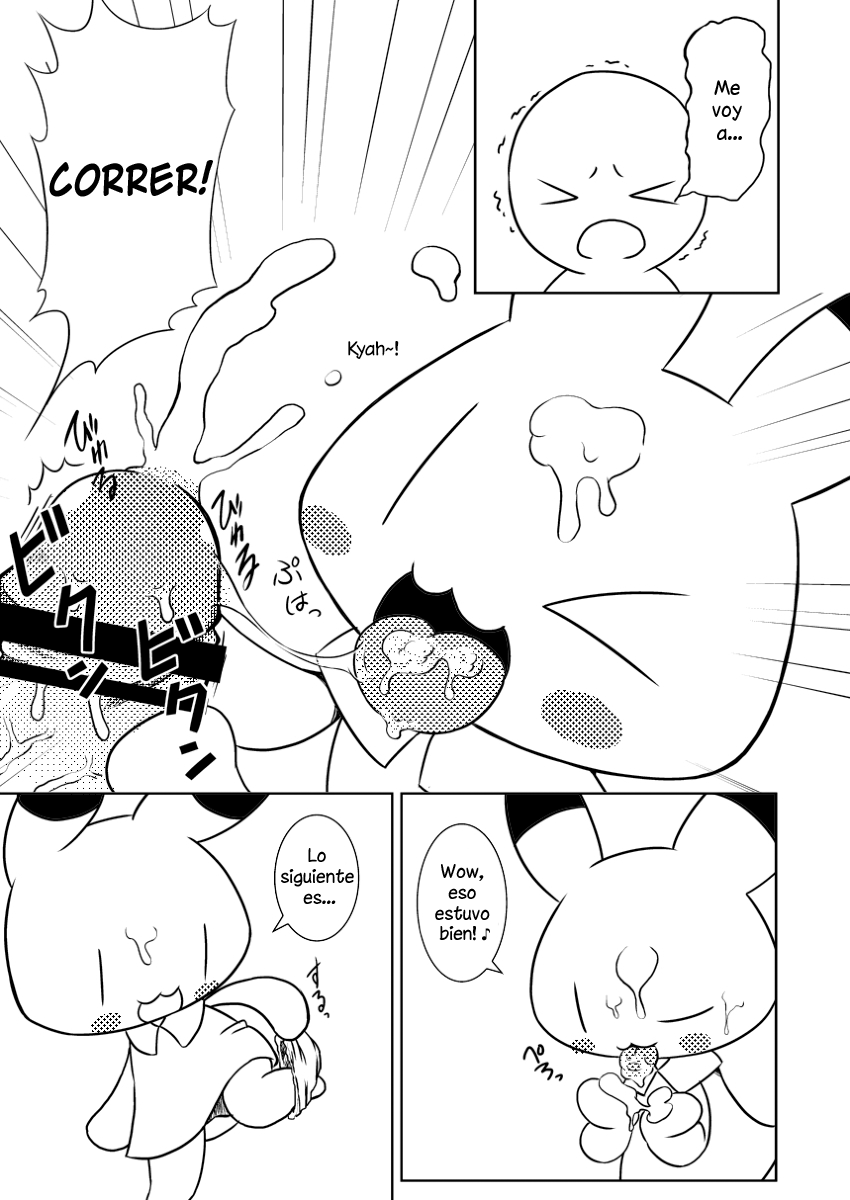 Koko wa E-14 desu page 6 full