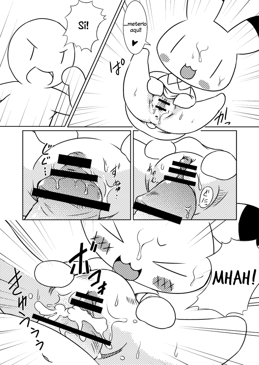 Koko wa E-14 desu page 7 full