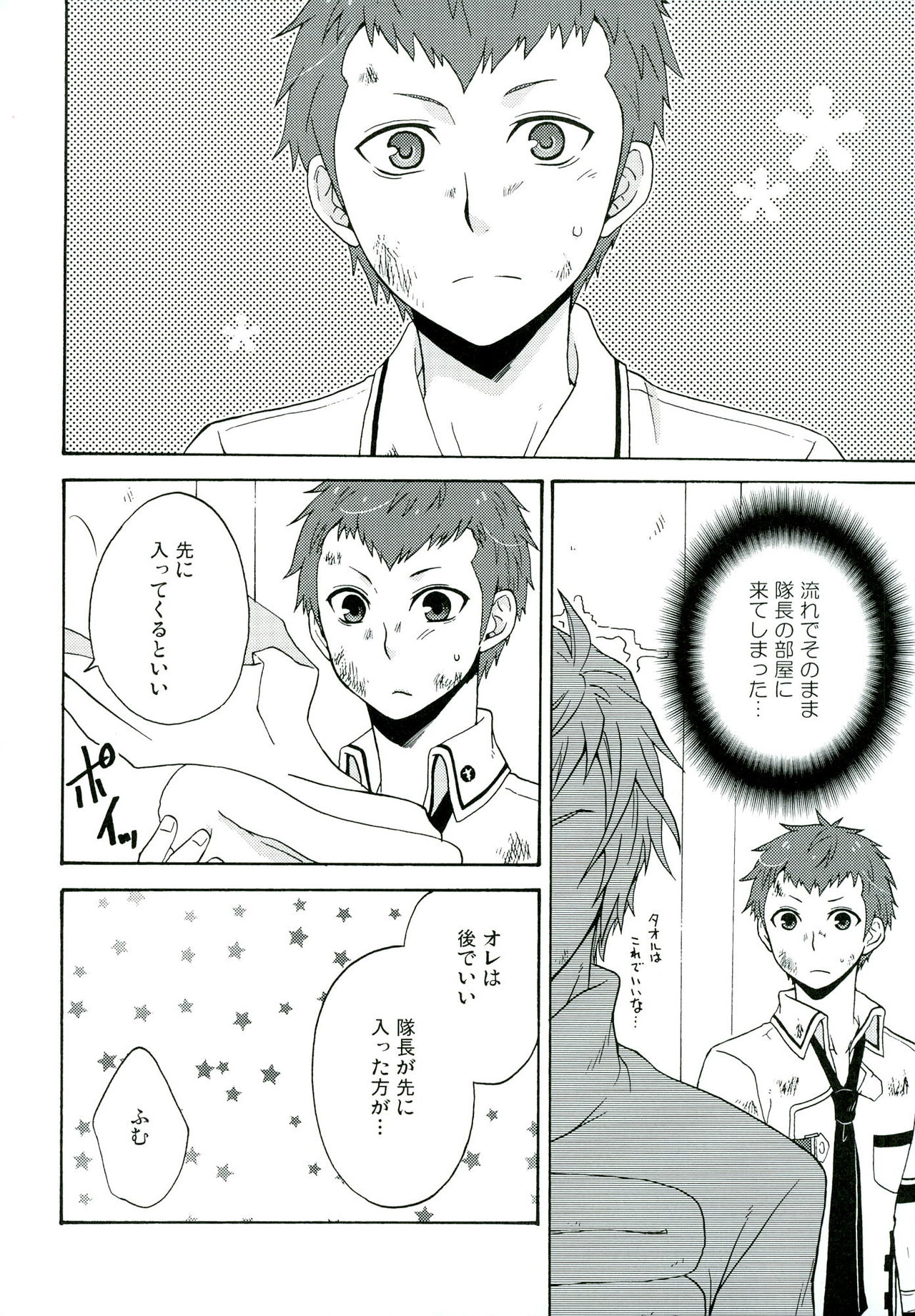 Andante page 6 full