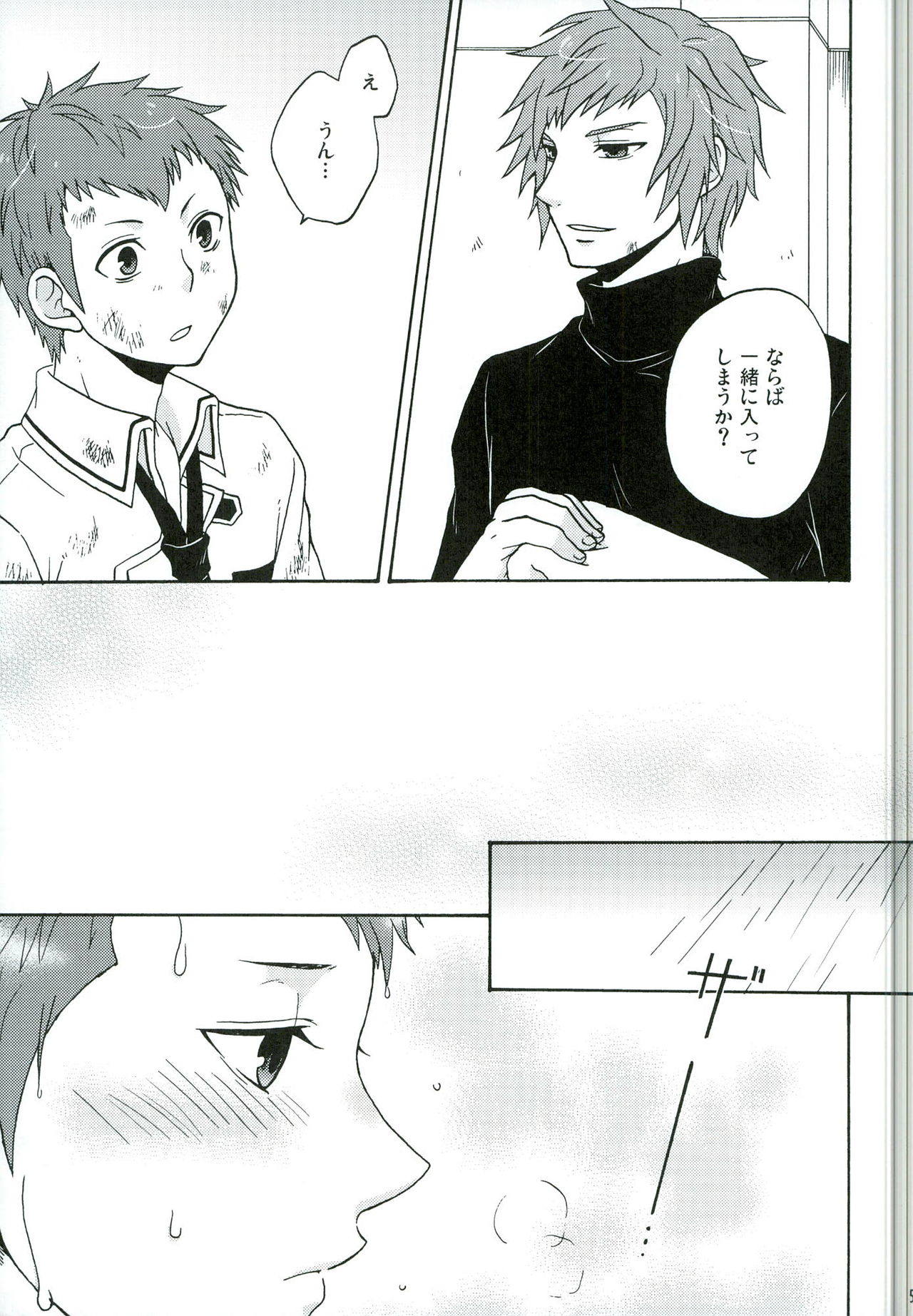 Andante page 7 full