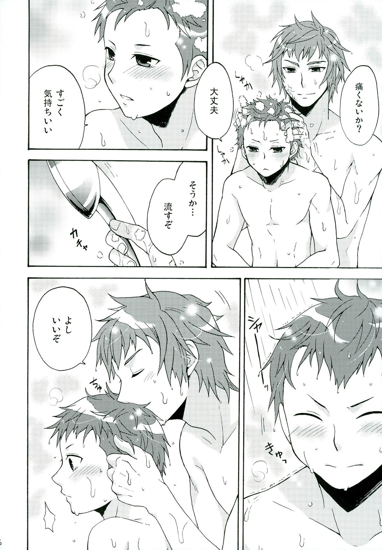 Andante page 8 full