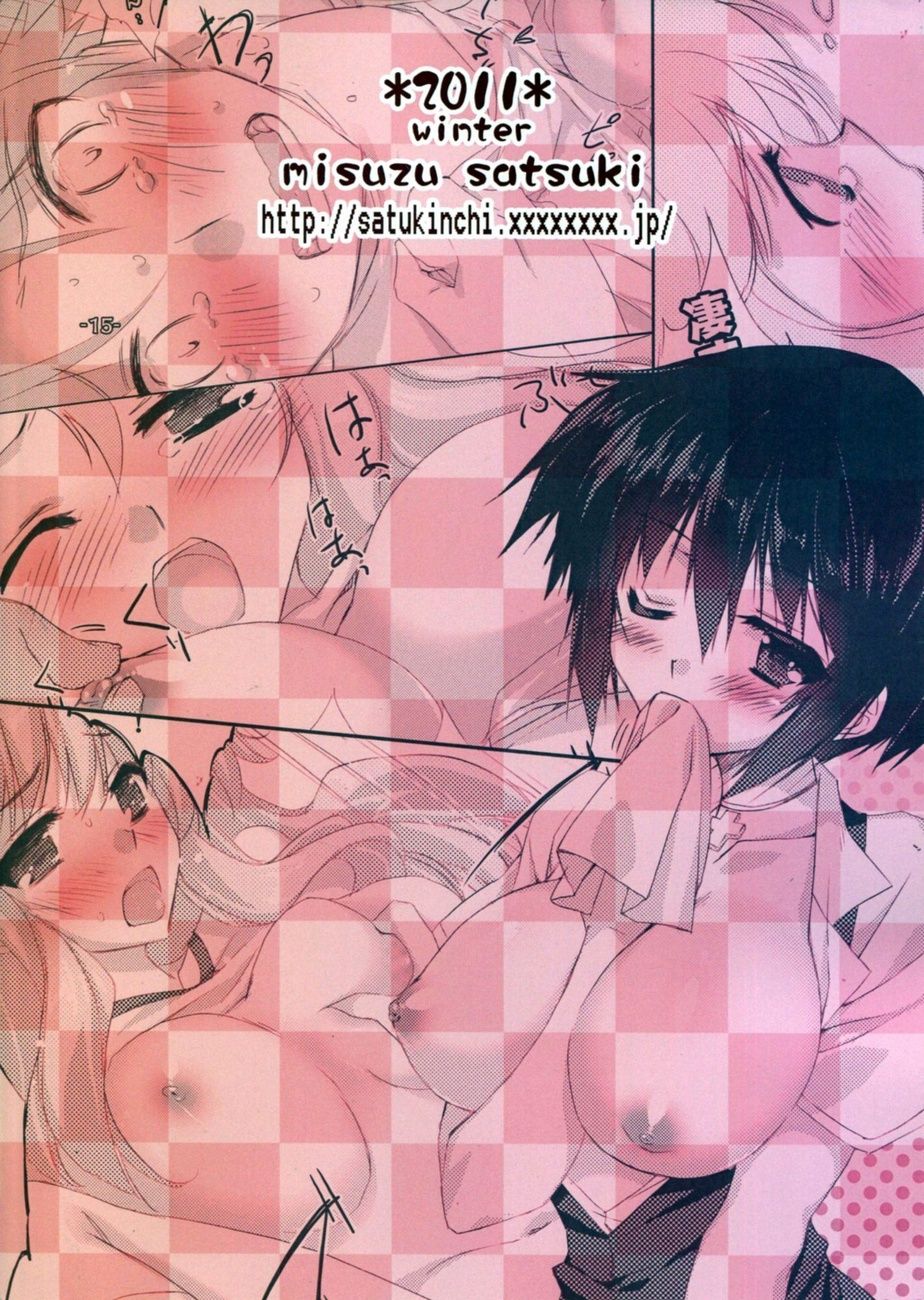 Baka to Chinko to xxx page 3 full