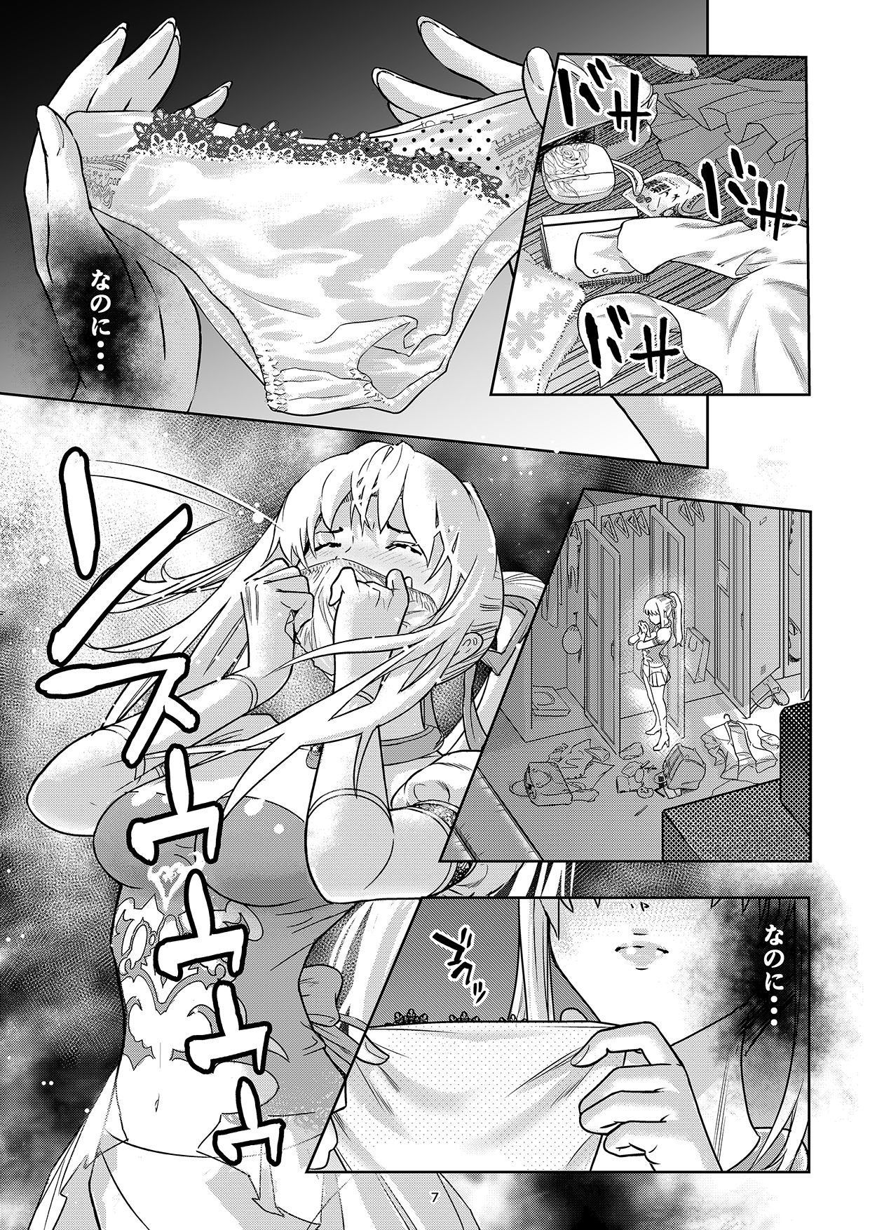Shogun no Min Freejia page 6 full