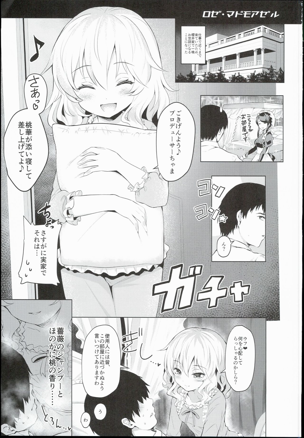 Momoiro Quartet page 3 full