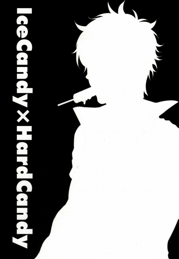 IceCandy×HardCandy page 6 full