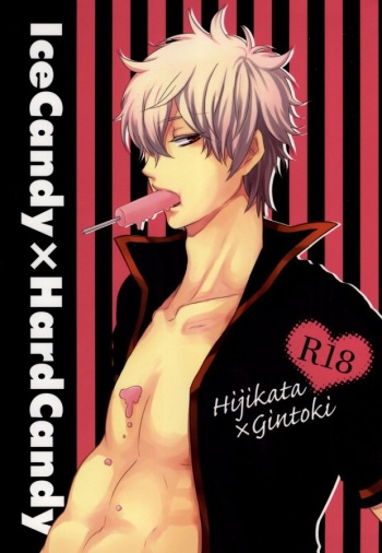 IceCandy×HardCandy cover