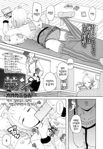 Gifu cover
