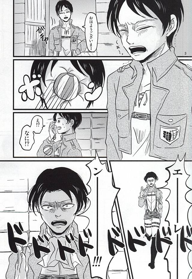 Oh! My Baby!!! page 2 full
