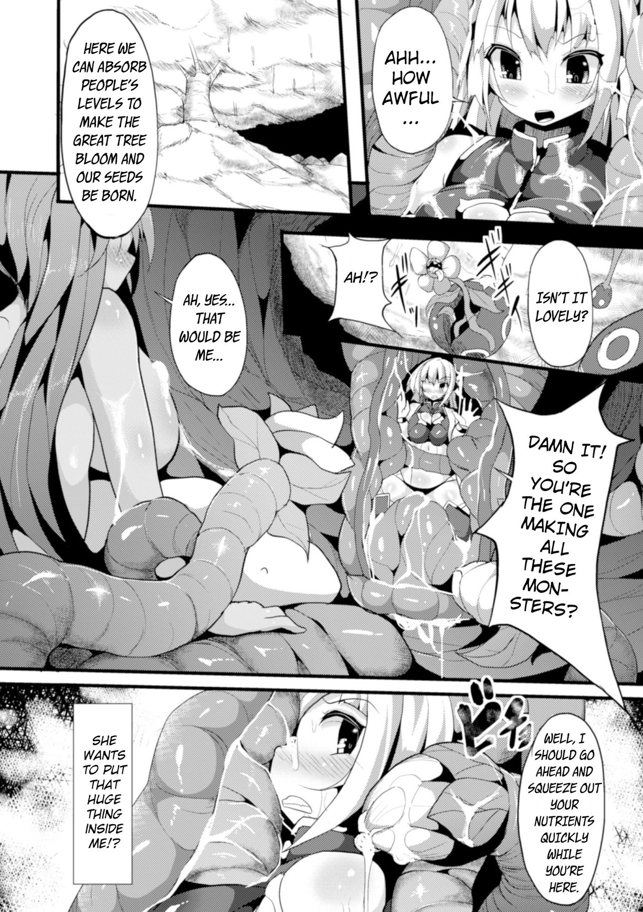 Haraboko Level Drain ~Seira Selty Aku ni Kussuru~ page 6 full