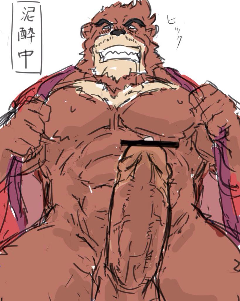 bakemono no ko PACK I page 1 full