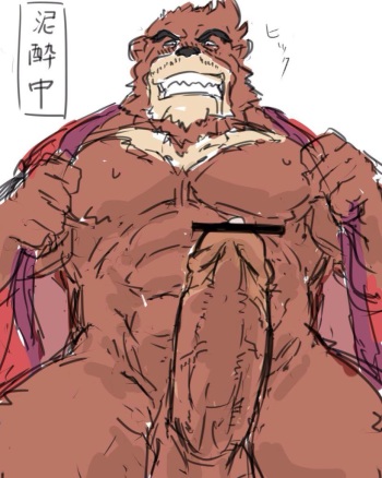 bakemono no ko PACK I cover